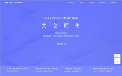 MetaMaker
