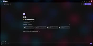 潮汐 AI