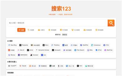 検索123