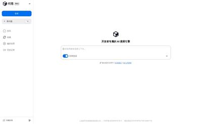 Daiwu