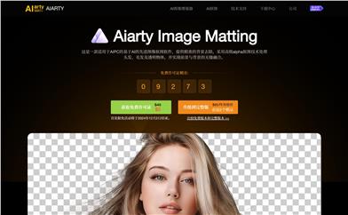 Aiarty Image Matting