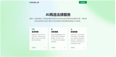 Document AI