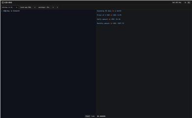 ANY COMPUTER