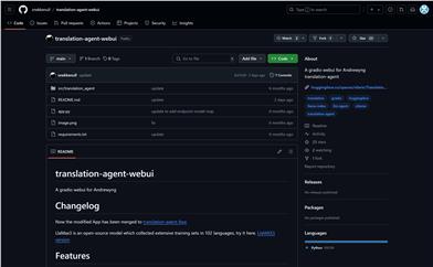 Translation Agent WebUI