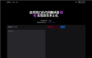 I18n Code