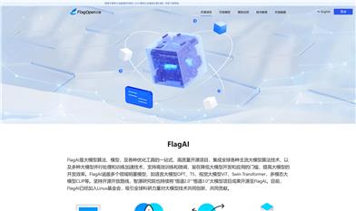 FlagAI