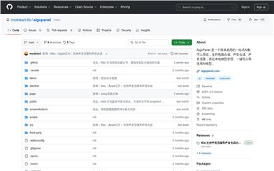 AigcPanel