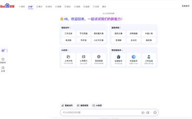 Baidu AI Search