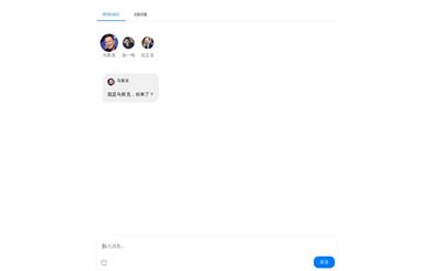 Talk to CEO