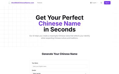 Give Me A Chinese Name