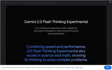 Gemini 2.0 フラッシュ思考実験