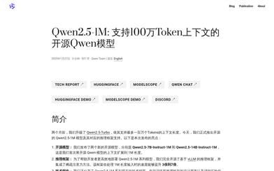 Qwen2.5-1M
