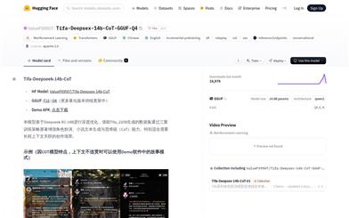 Tifa-Deepsex-14b-CoT-GGUF-Q4