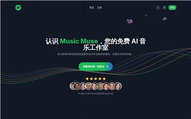 Music Muse