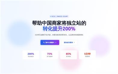 Shoplink