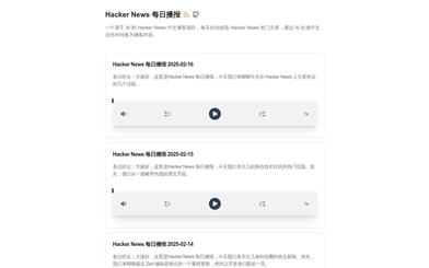 Hacker News Daily Broadcast