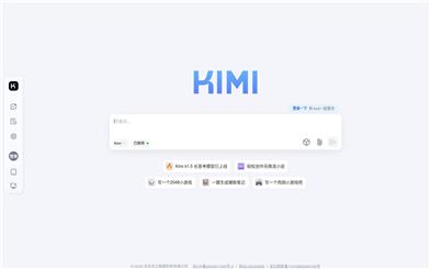 Kimi Latest