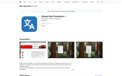 Simple Fast Translation