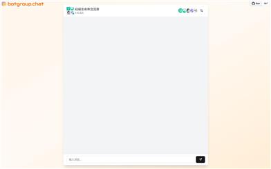 botgroup.chat