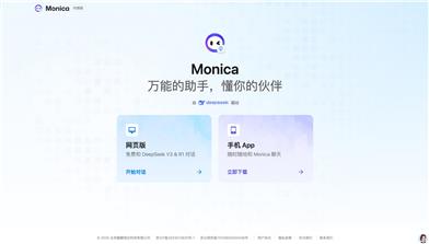 Monica.cn
