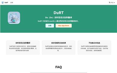 DuRT