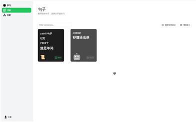 Wordflow