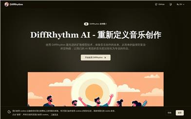 DiffRhythm.com