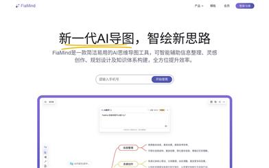 FiaMind