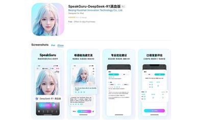 SpeakGuru