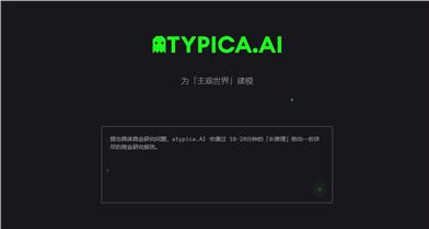 Atypica.AI