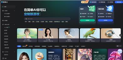 SOHU Simple AI