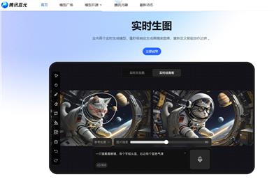Tencent Hunyuan Image 2.0