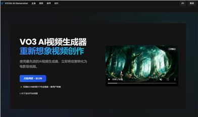VO3 AI Video Generator