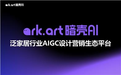 Darkshell AI