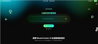 MusicCreator AI