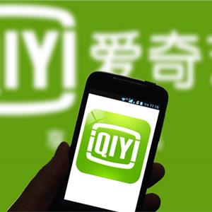 爱奇艺官方
