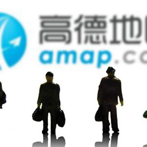 高德地图司机公厕