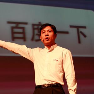 百度游戏峰会