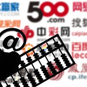 网络彩票