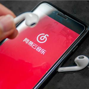 云音乐会