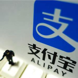 支付宝微信分享