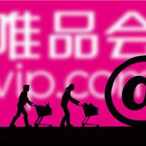 唯品会清空3万多条微博