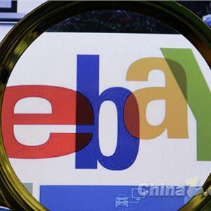 eBay欧洲业务