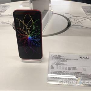 iPhoneSOS