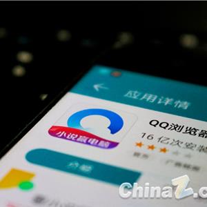 网站浏览器