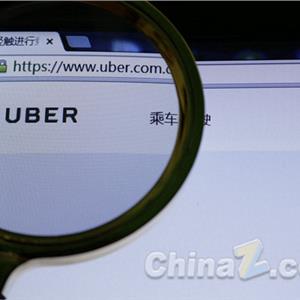 德国禁止Uber