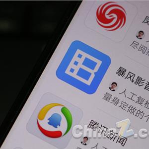 暴风影音