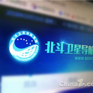 智能导航系统