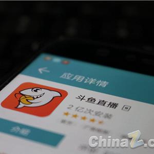 冯提莫斗鱼直播