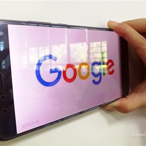 谷歌Adsense
